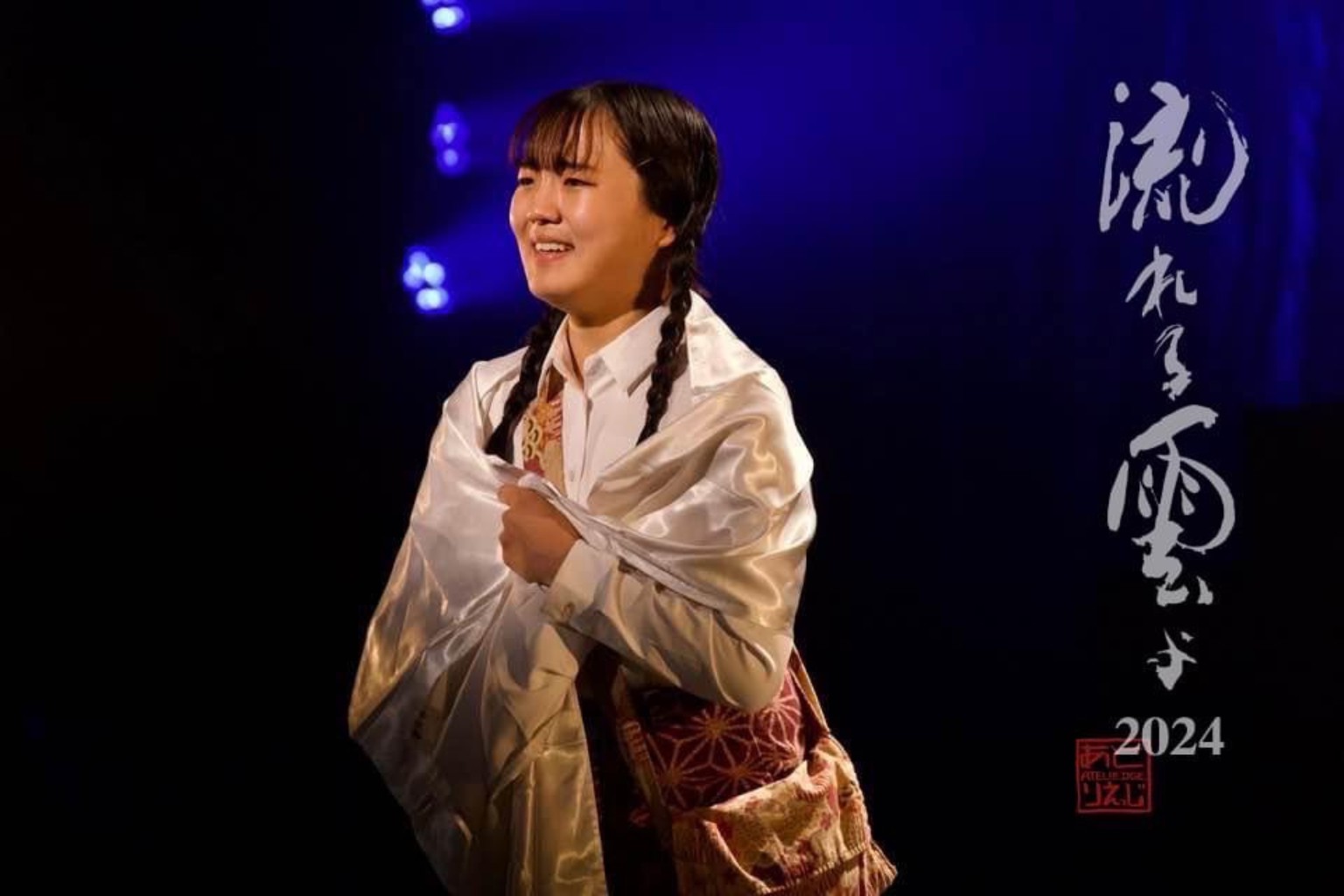 流れる雲よ 過去公演